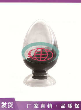 供应纳米氧化铜粉 40nm纳米氧化铜 微米氧化铜粉体 氧化铜CuO