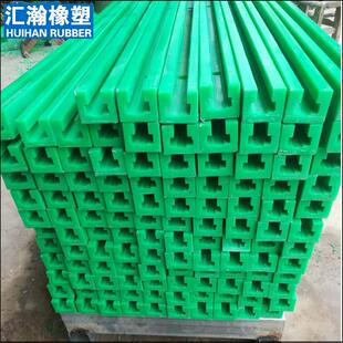 单排链条导轨高分子聚乙烯T型耐磨条08B12A链条导向槽同步带托条