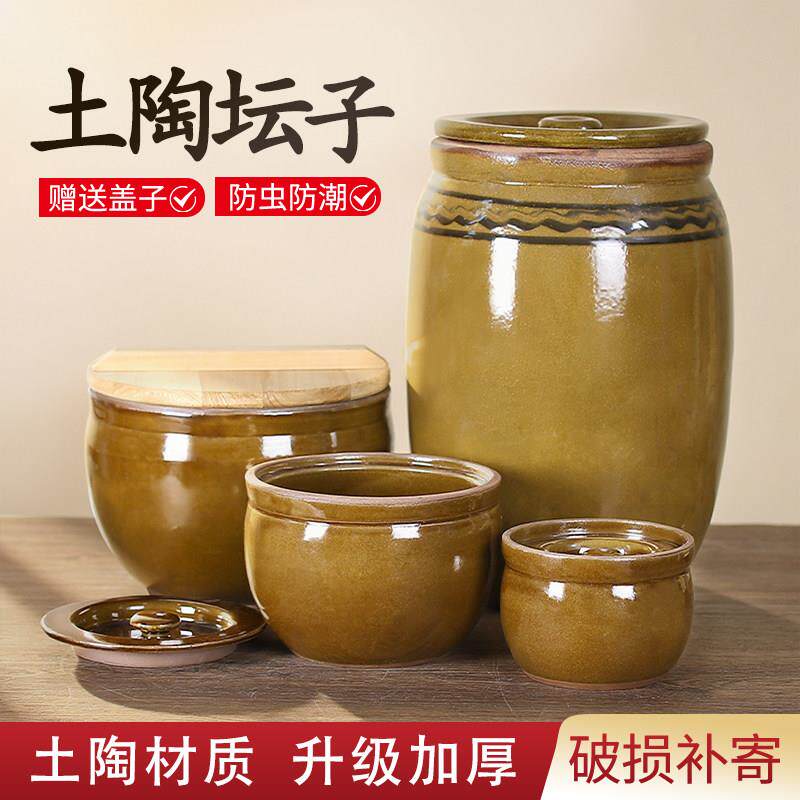 缸老式腌菜坛子家用陶缸瓦罐酱缸咸菜瓦缸泡菜酸菜陶瓷豆瓣酱罐子