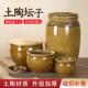 缸老式 腌菜坛子家用陶缸瓦罐酱缸咸菜瓦缸泡菜酸菜陶瓷豆瓣酱罐子