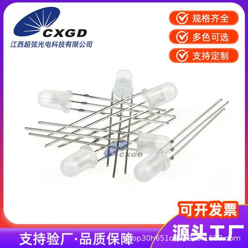 厂家F5/5mm红绿共阴/共阳雾状/透明红蓝/红翠绿红黄LED发光二极管