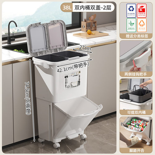 垃圾桶垃圾箱厨房马桶干湿垃圾桶