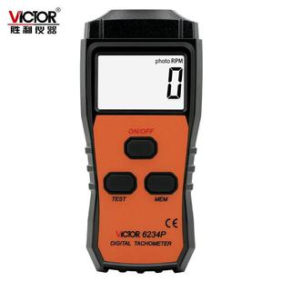 胜利转速计VC6234P 6236P光电非接触线速转速表6237P频闪仪 6235P