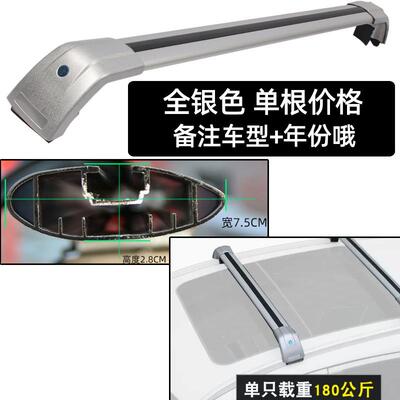 for Sorento 2015 2016 2017 2018 2019 2020 2021索兰托车顶横杆