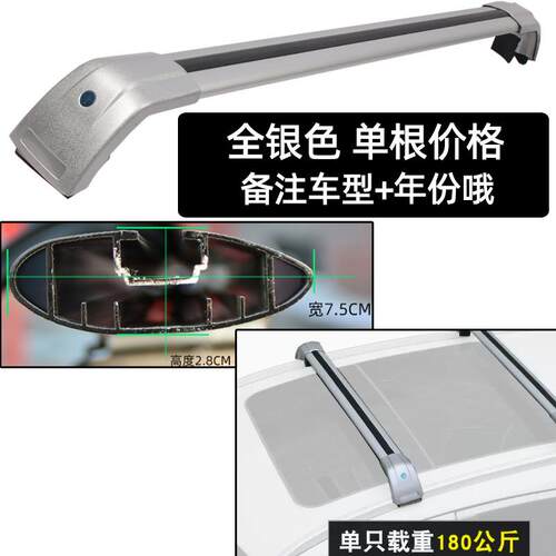 for Sorento 2015 2016 2017 2018 2019 2020 2021索兰托车顶横杆