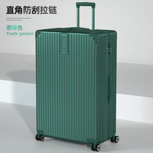 拉杆箱2026款行李嫁妆轻便型登机箱大容量旅行箱学生耐用男女加厚