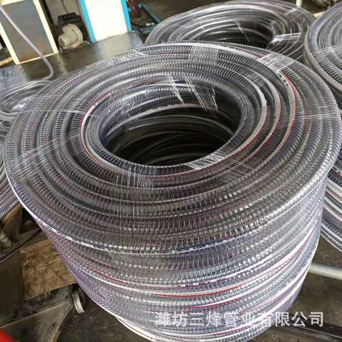 厂家透明高压螺旋钢丝增强塑料软管 耐温抽排水吸料加厚PVC钢丝
