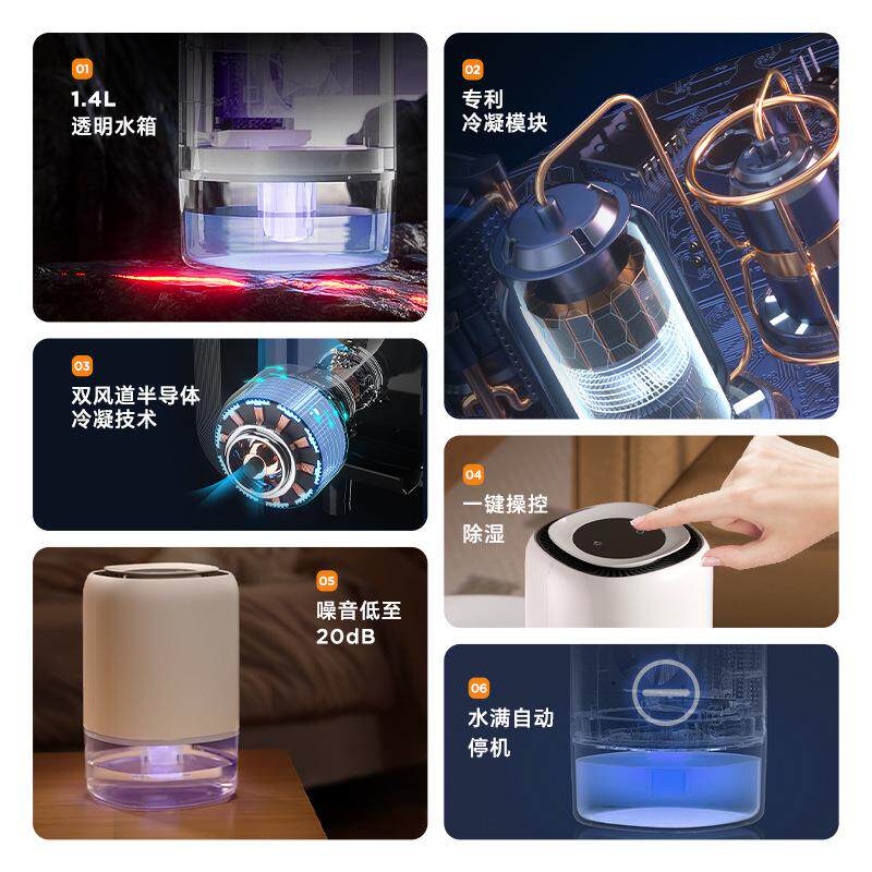 除湿机家用吸湿室内吸潮回南天抽湿器干燥小型宿舍空气除湿器