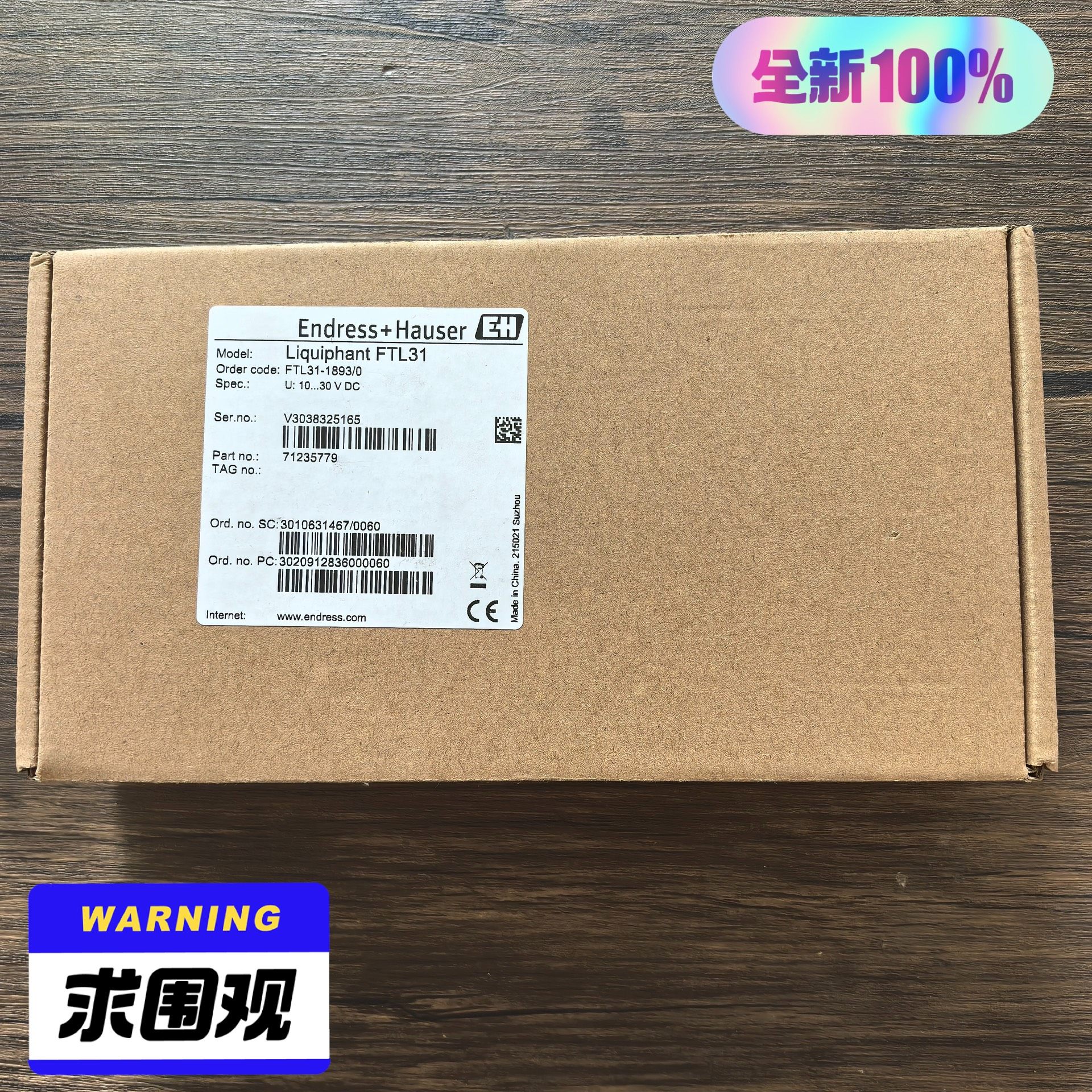 全新原装正品 恩德斯豪斯 FTL31-1893/0 液位计