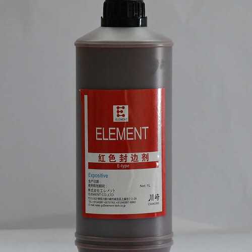 供应红色封边剂 丝印网版补边红色胶水 高耐溶剂封边剂 红封