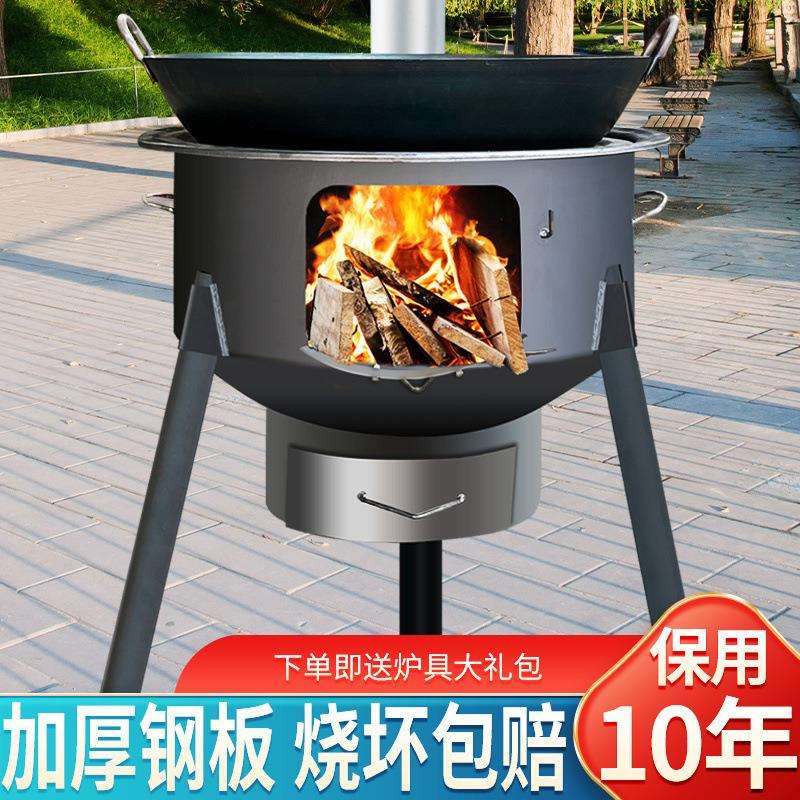 大号柴火炉灶农村柴火灶新款2023款家用烧柴大锅灶台加厚取暖炉子