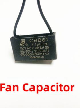 电风扇电机通用电机启动电容Cbb1.2Uf/1.5Uf400V450V