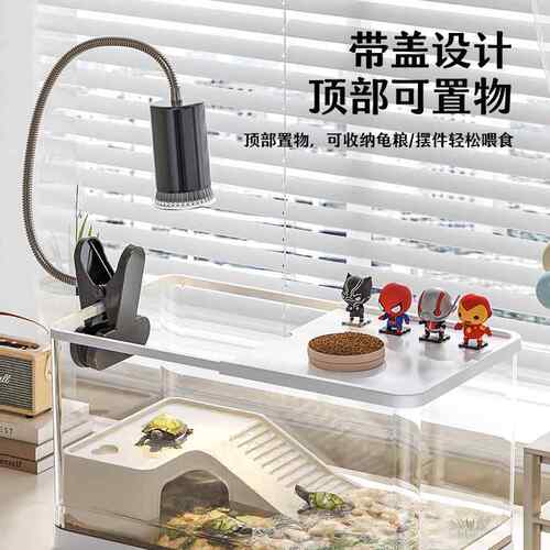 乌龟饲养缸生态造景家用带盖小型别墅晒爬台防逃逸箱龟缸