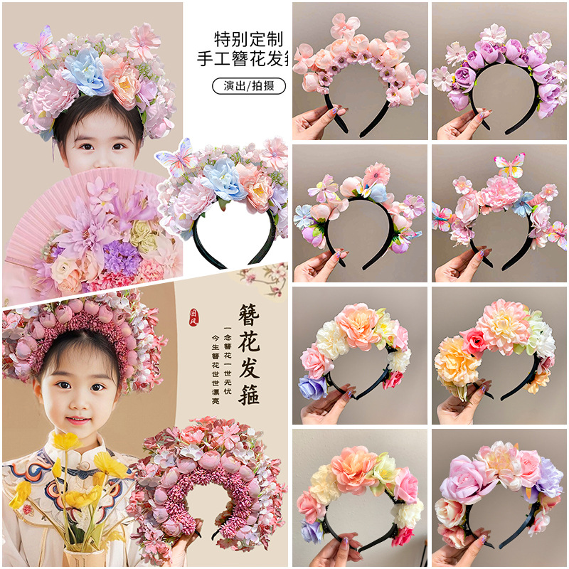 儿童发箍仙女花环头饰女孩发饰
