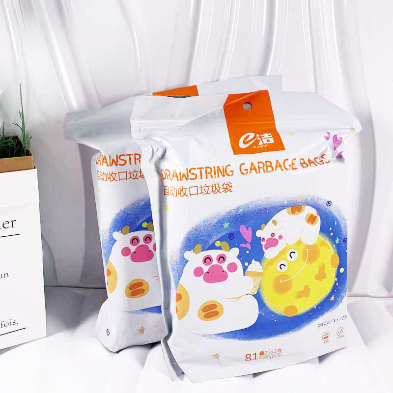 e洁垃圾袋家用手提式加厚厨房抽绳创意自动收口手提中大号实惠装