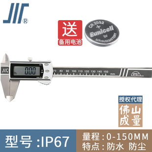 150mm0 200mm0 成量数显卡尺数字游标0 新款 300mm高精度电子测量