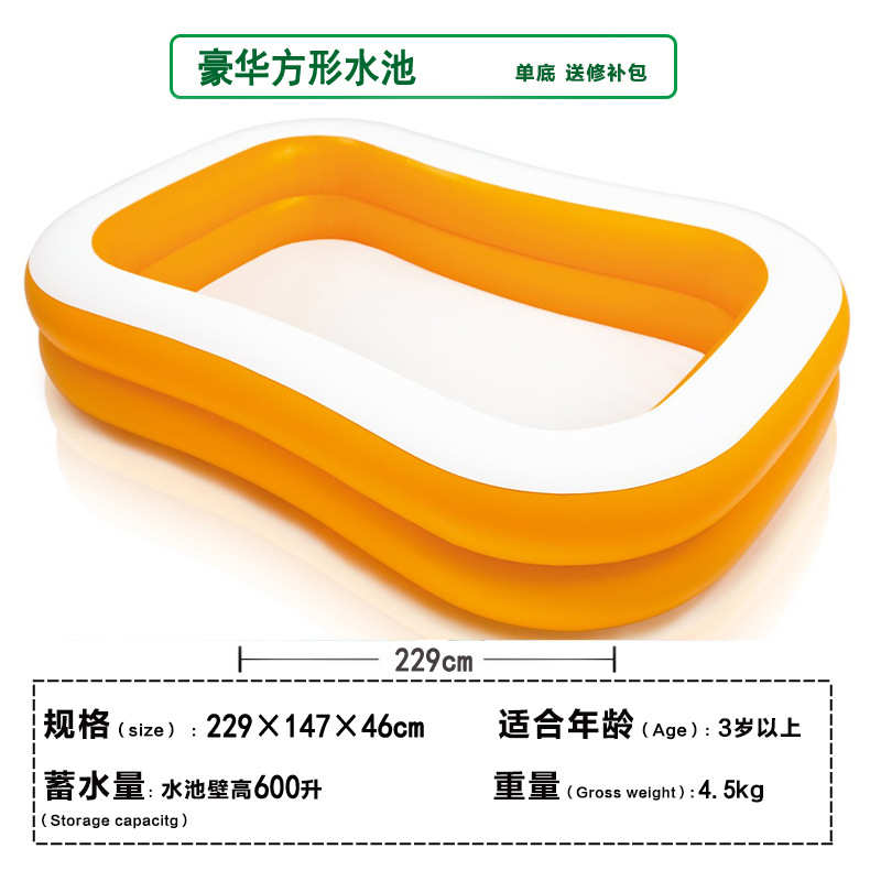 INTEX57181豪华长方形戏水池充气游泳池海洋球池浴池沙池钓鱼