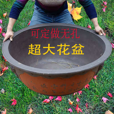 陶瓷花盆盆栽盆景大花盆特大号清仓庭院大缸花盆种树大型紫砂花盆