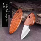 削皮刀 便携式 海豚和水果刀 小肥肉 学 超快锋利不锈钢水果刀