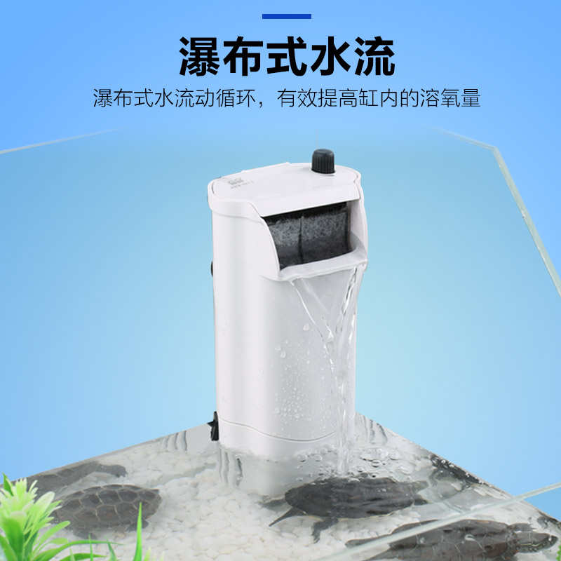 佳璐低水位乌龟缸过滤器浅水小鱼缸瀑布式小型静音内置净水器