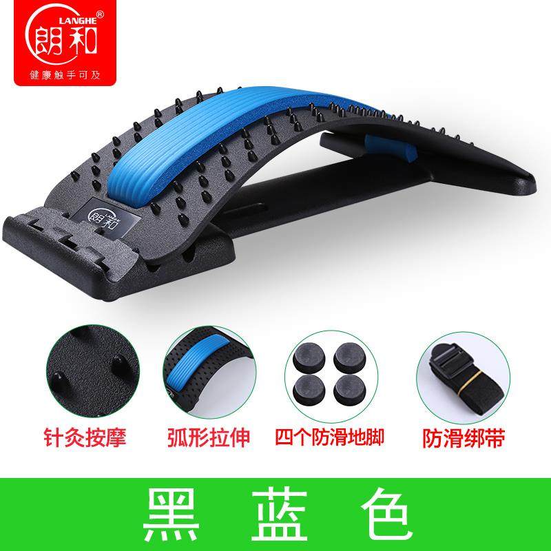 高档朗背脊椎舒缓架脊柱按矫摩器腰椎侧弯和正器驼颈椎舒展器靠背