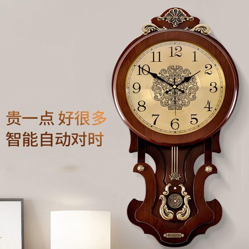 高档静音欧式摇摆挂钟时钟客厅挂表家用大气复古挂墙壁钟中式钟表