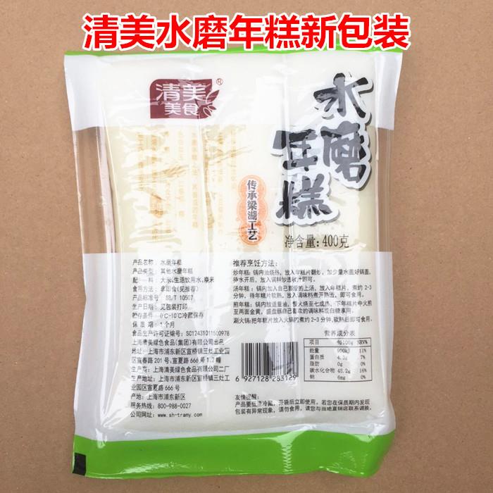 包邮清美桂花糖年糕手工高粱火锅水磨蒸年糕糯米制品宝宝满月回礼