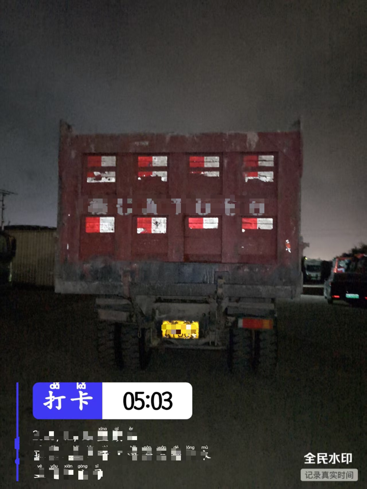 1月22日海口车牌号为赣C****5的福田欧曼GTL自卸货车一辆网络拍卖公告