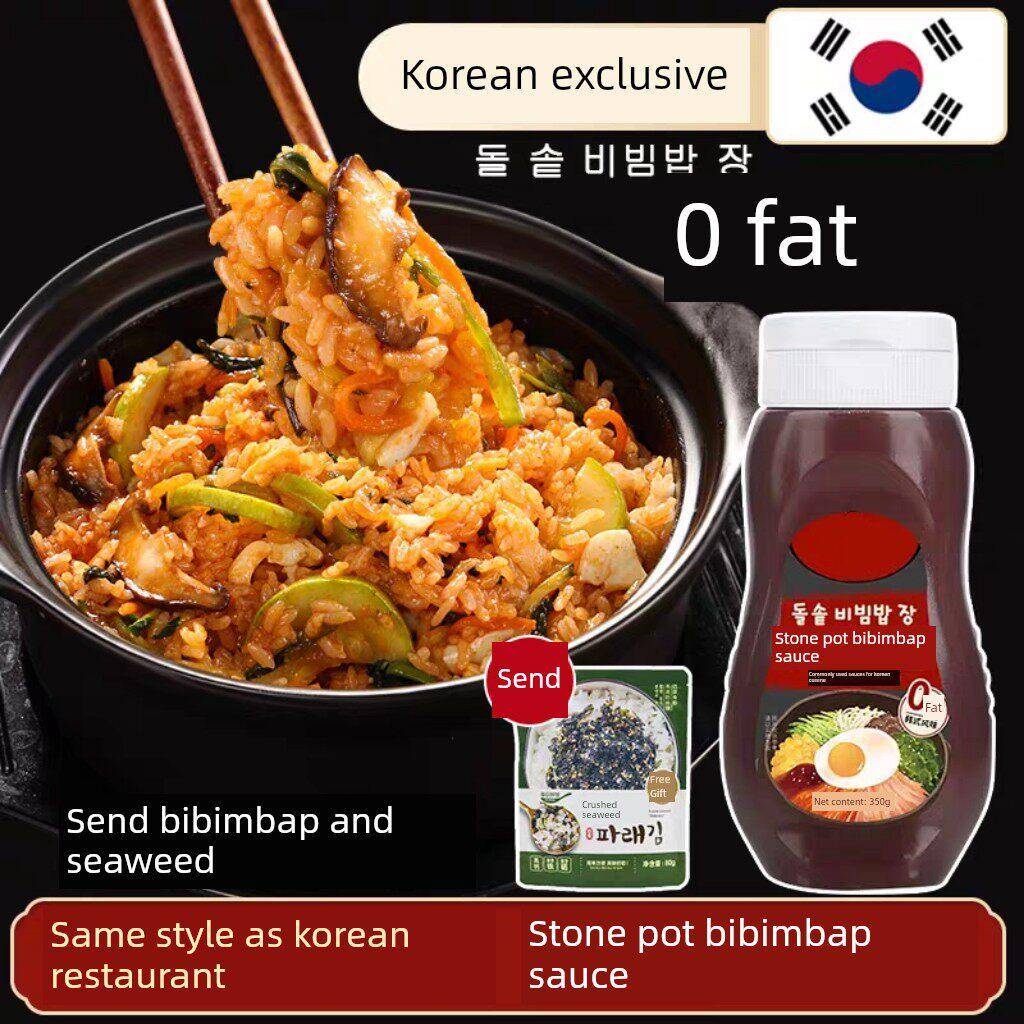 国石锅拌饭沙司旗韩舰店韩国风格拌饭沙司配米酱饭,辣椒酱,甜辣