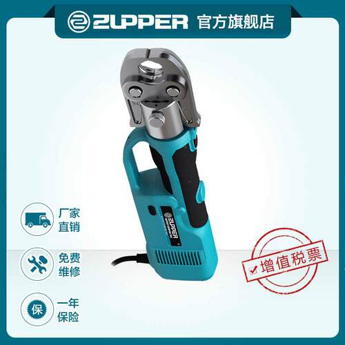 巨力卓普工具插电式电动卡压工具CZ-1550压管钳管件压接钳