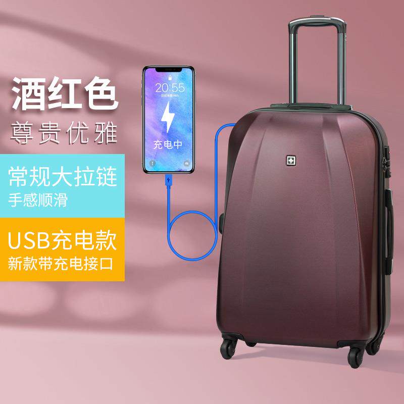 正品祥兴箱包李女拉杆行箱万箱向轮旅行箱耐码用学生皮箱子登机密图片
