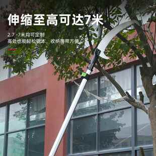 园林高枝锯用卡扣铝柄高空剪锯铝合金伸缩高枝剪杆家用高枝剪杆子