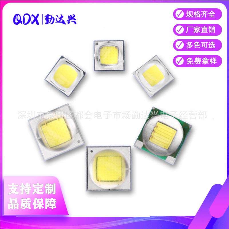 3535白光led陶瓷灯珠大功率3W高亮手电筒室内照明灯3535白光灯珠