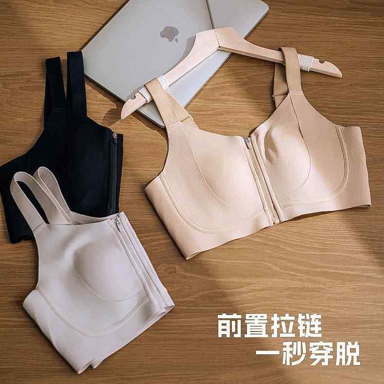 大胸显小内衣女夏薄款2025新款前拉炼 炼 易穿脱前扣运动防下垂文