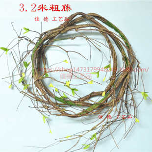 仿真枯树藤 饰藤吊顶树枝加粗藤山藤蔓藤条树枝枯藤过江 3.2米装