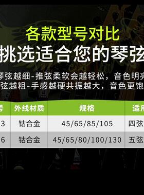 ErnieBall钴合金贝斯弦美产EB2733 2736电贝司琴弦bass四弦五弦