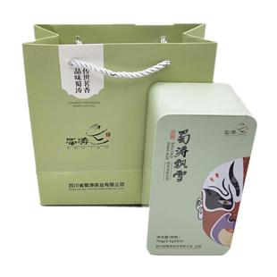 四川成都特色脸谱礼盒蜀涛飘雪70g+蒲江雀舌56g烘青茉莉花茶绿茶