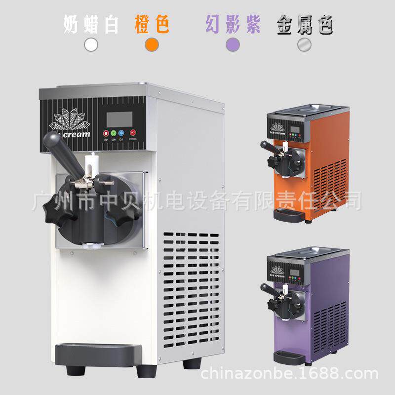-软785冰淇淋台机小商用型立冰式甜筒雪糕机式三色激凌机