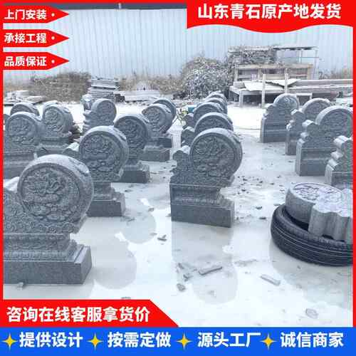 石雕墩貔23117别貅抱鼓石麒麟石门狮子青家用一对墅门口仿古石石
