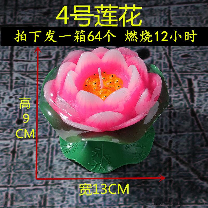 莲花蜡烛整箱超连结荷花蜡烛莲花荷花灯许愿还愿浮水长明灯厂家直