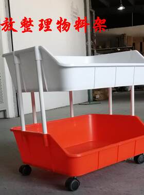 pp物品整理收纳架存放物料架定制服装厂制衣存放架