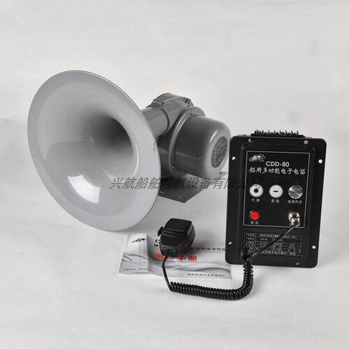 警威多功能船用电子电笛CDD-80W大功率高音喊话器喇叭24V雾笛ZY证