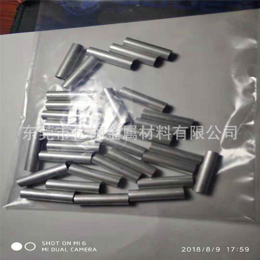 铝管 铝套管外径8mm内径4 5 6 7mm空心铝管 精密切割小铝管铝材