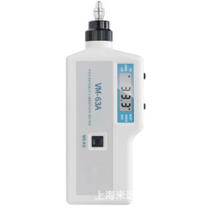 VM-63A测振仪振动测量仪智能测振仪数字测振仪多功能测振仪