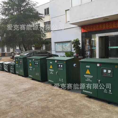 桥梁路基施工升压器变压器配电柜隧道远距离输送电源800KVA