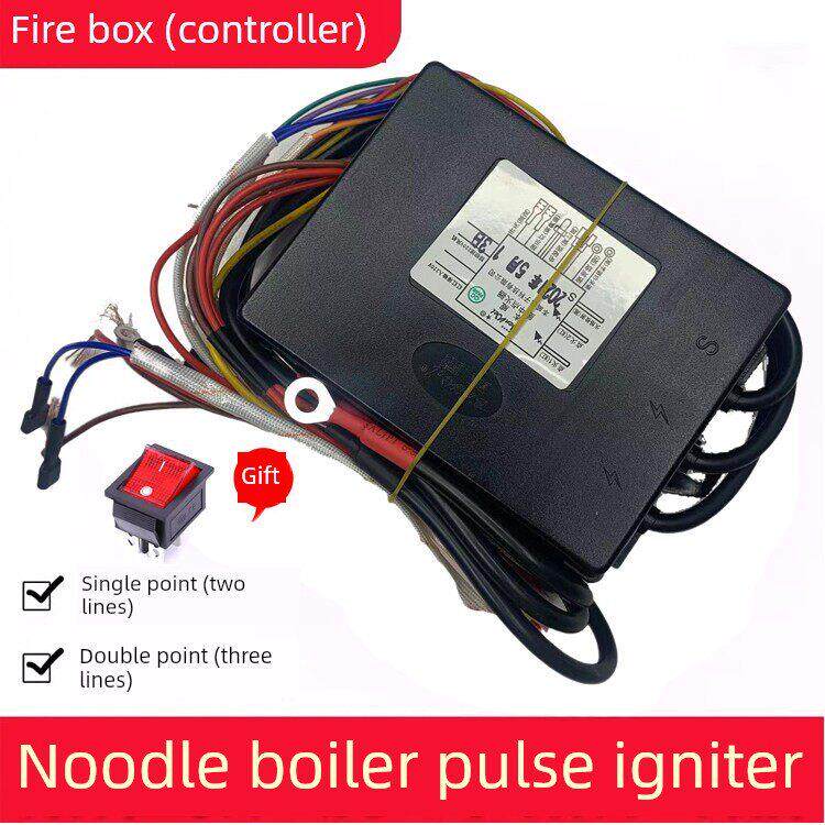 煮面桶多功能控制器九鼎王商用蒸包炉本威脉冲点火器开关汤锅配件