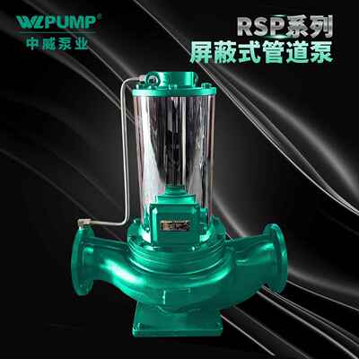 RS威P300/4FYZ离 WLPUM/中泵业立式管道增P压循环心泵静音