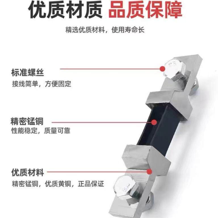 FL-2 B级伊B-莱科B级电流分器FL2型电流表分流器固定式定值分流流