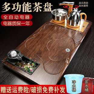 实木托盘茶盘办公室家用茶海茶台 全自动电器整套功夫茶具套装