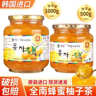 全南蜂蜜柚子茶韩国进口580g*2奶茶店泡水百香果水果茶酱饮品商用